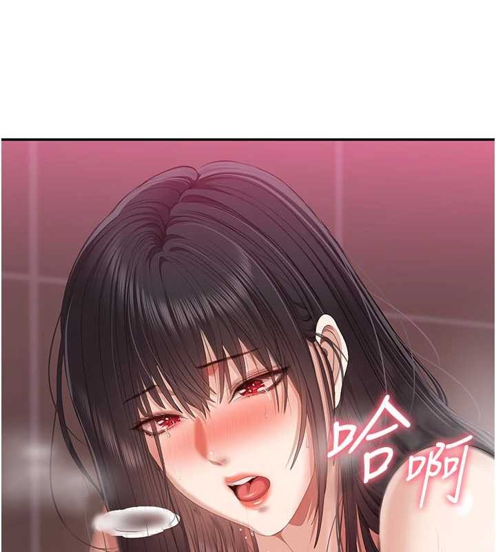 倒追遊戲第34話-我比奴隸還早高潮