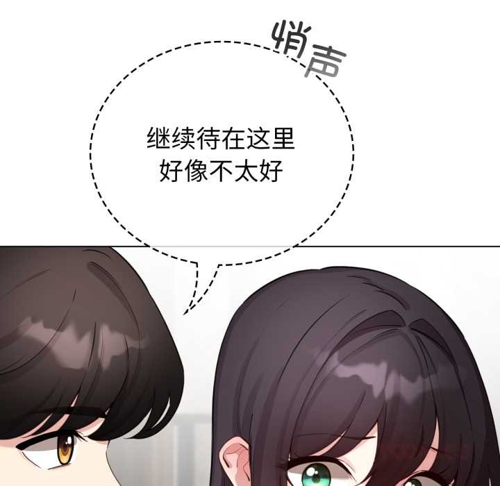 配角的生存任務第48話
