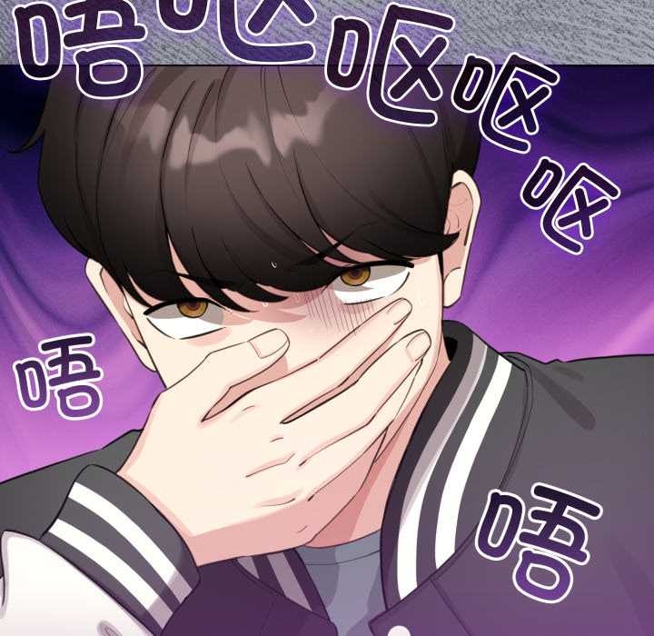 配角的生存任務第48話