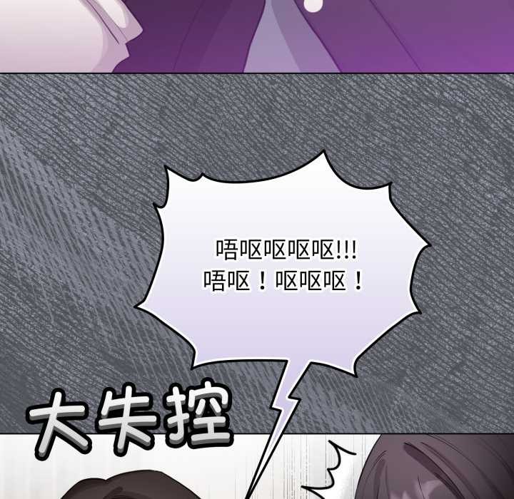 配角的生存任務第48話