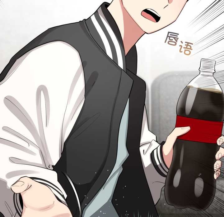 配角的生存任務第48話