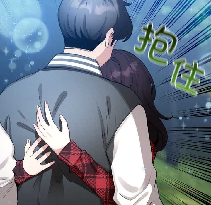 配角的生存任務第48話