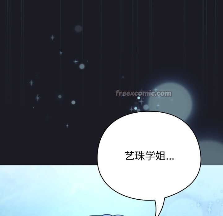 配角的生存任務第48話