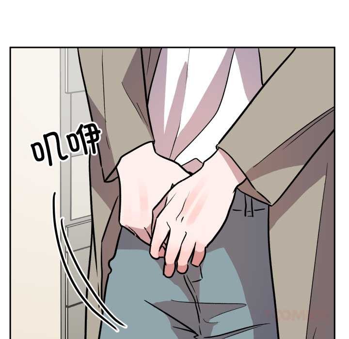 附屬品少女的叛逆期第33話