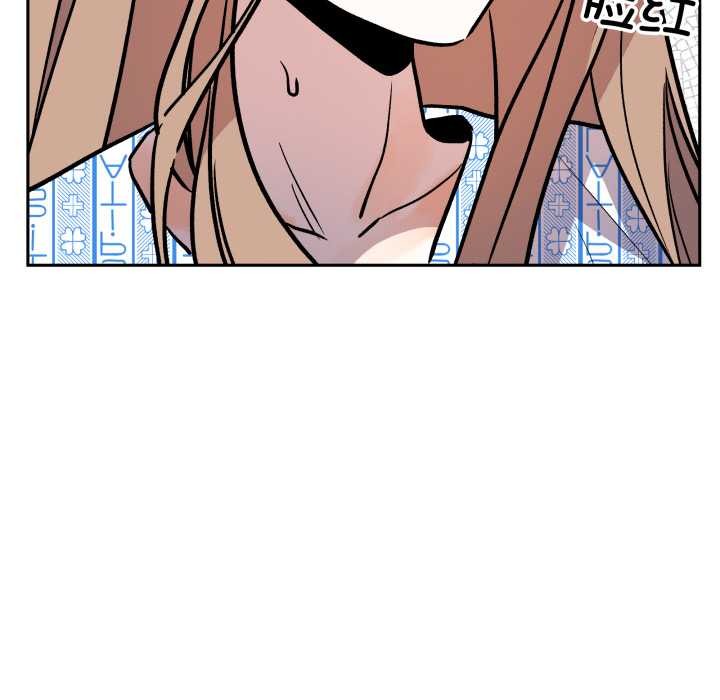 附屬品少女的叛逆期第33話