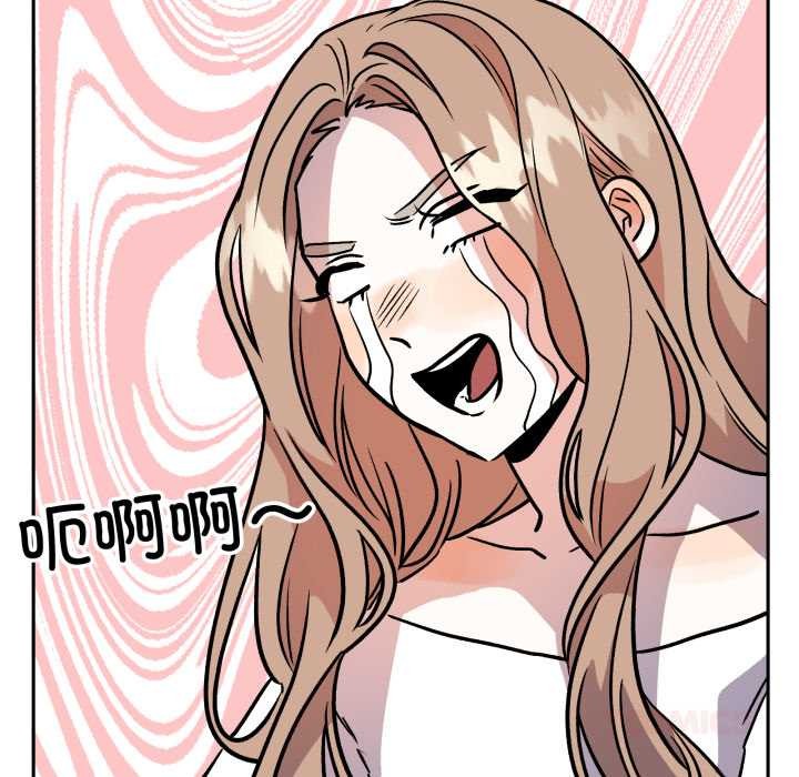 附屬品少女的叛逆期第33話