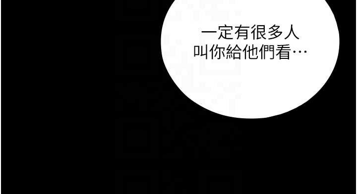 與生巨來第8話-遵守約定才有特別獎勵