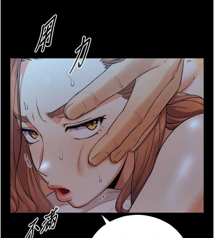 與生巨來第8話-遵守約定才有特別獎勵