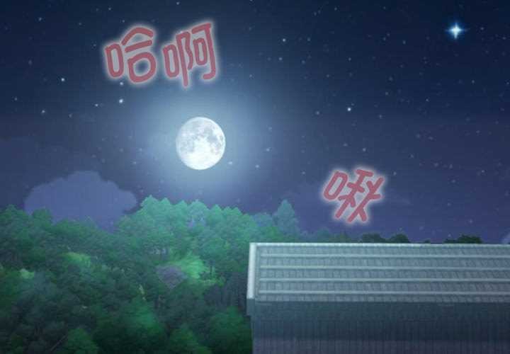 迷霧深處的誘惑第6話