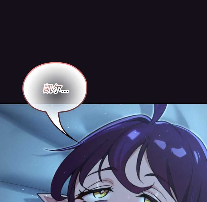 迷霧深處的誘惑第6話