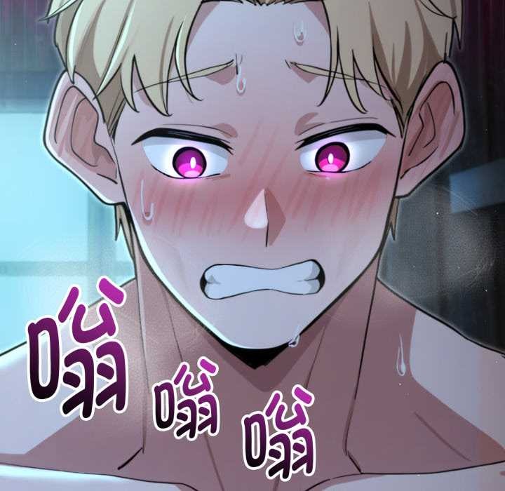 迷霧深處的誘惑第6話