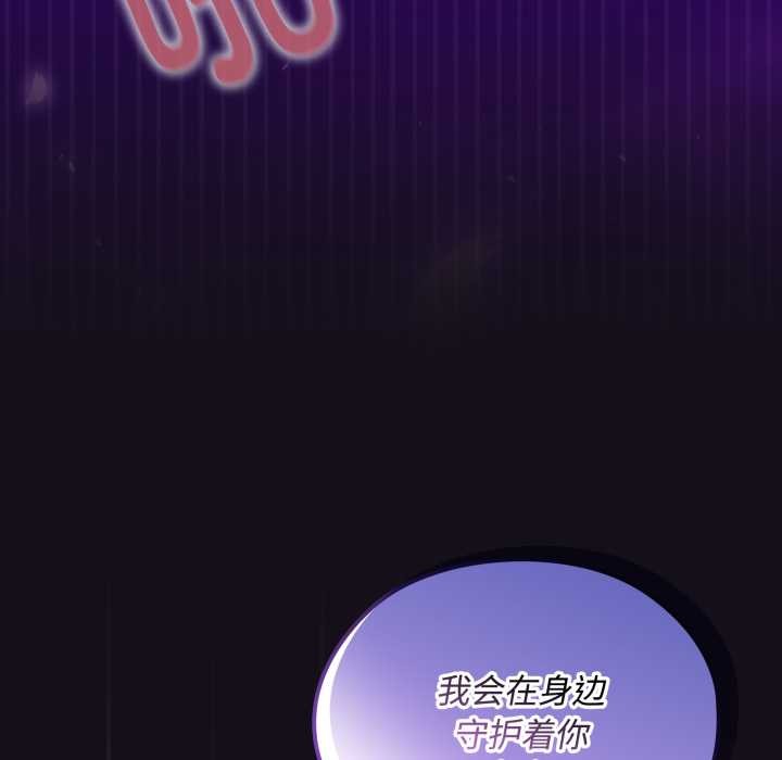 迷霧深處的誘惑第6話