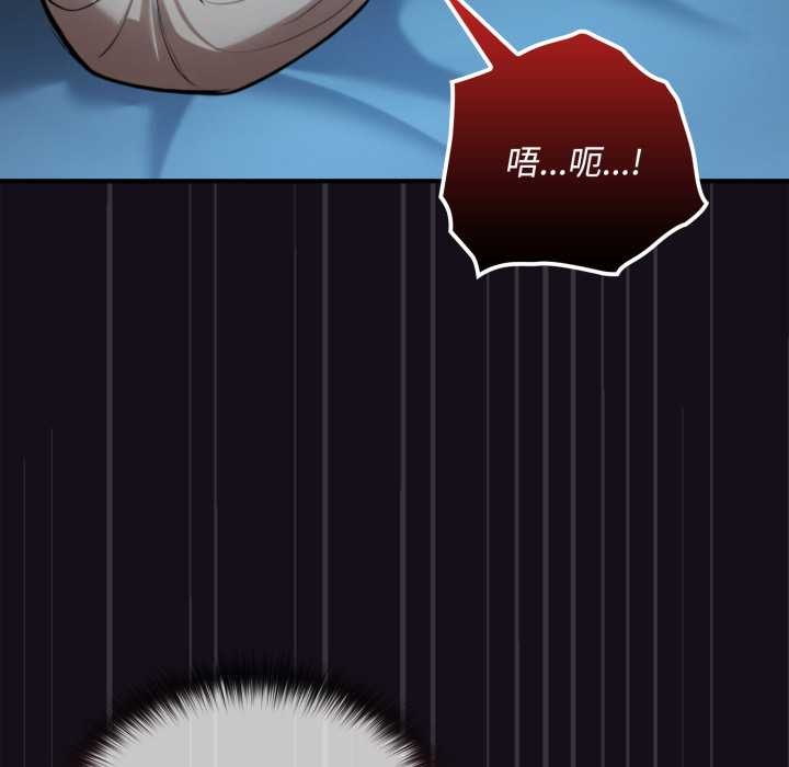 迷霧深處的誘惑第6話