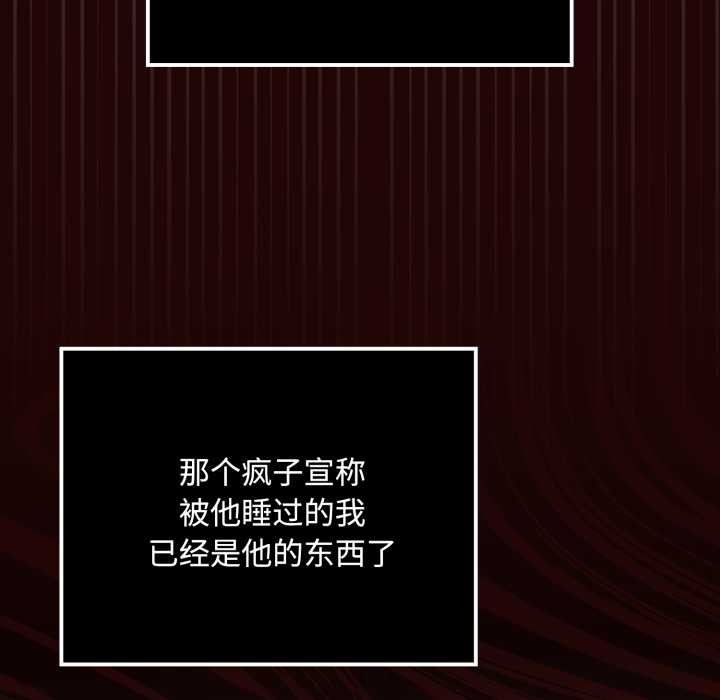 迷霧深處的誘惑第6話