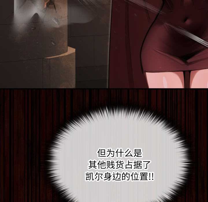 迷霧深處的誘惑第6話