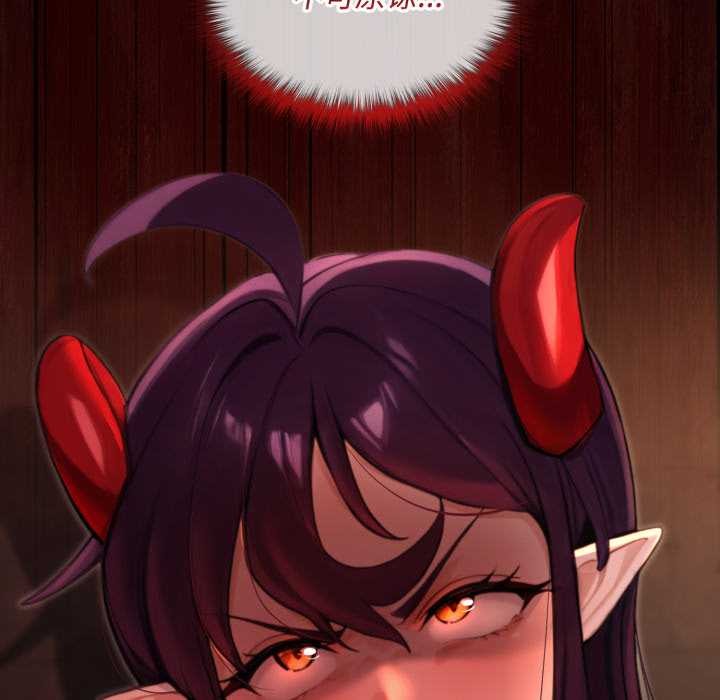 迷霧深處的誘惑第6話