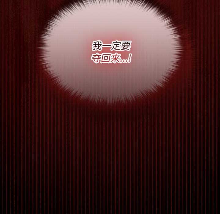 迷霧深處的誘惑第6話