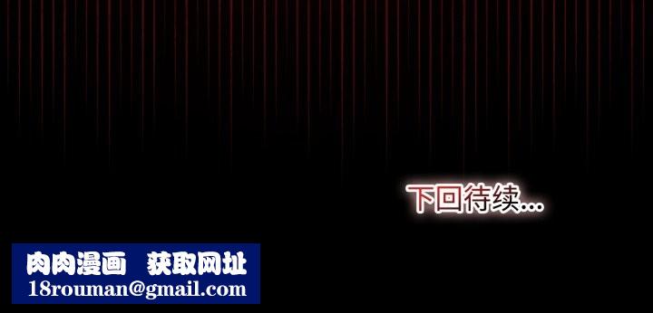 迷霧深處的誘惑第6話