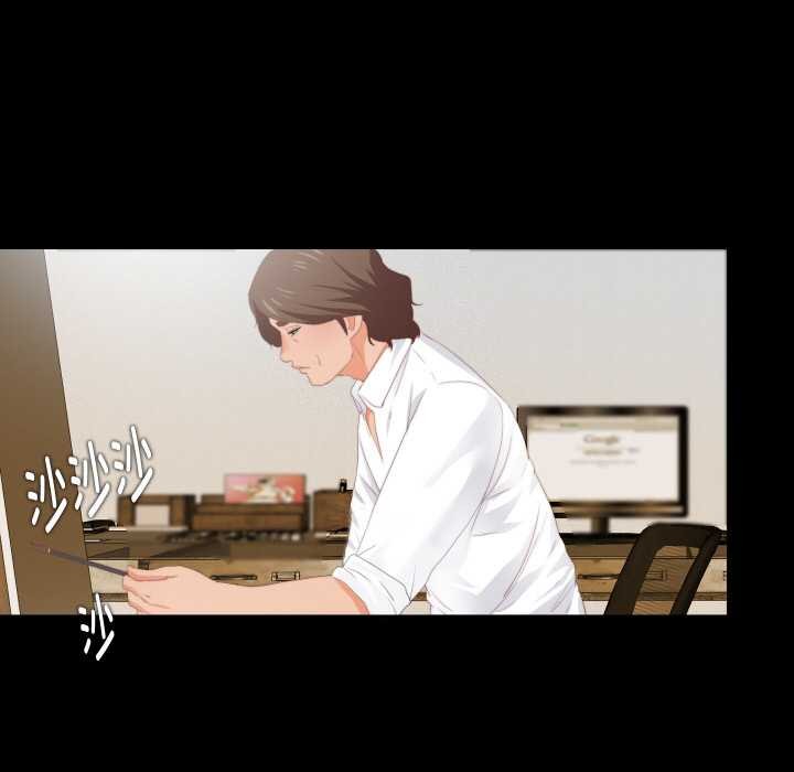 無法上色的關係第9話