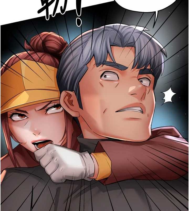 癢樂多阿姨第93話-崇仁&hellip;!救我!