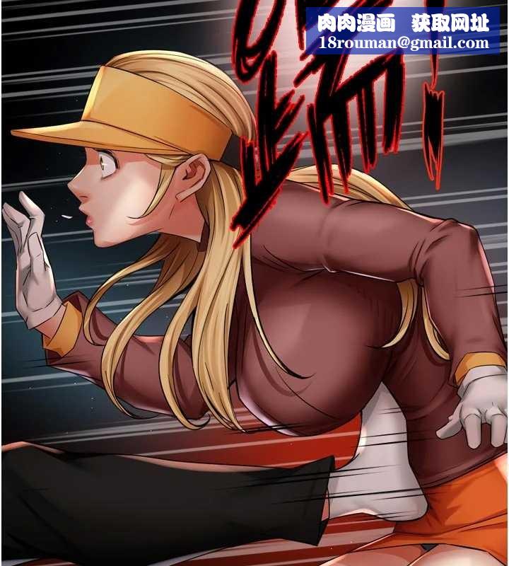 癢樂多阿姨第93話-崇仁&hellip;!救我!