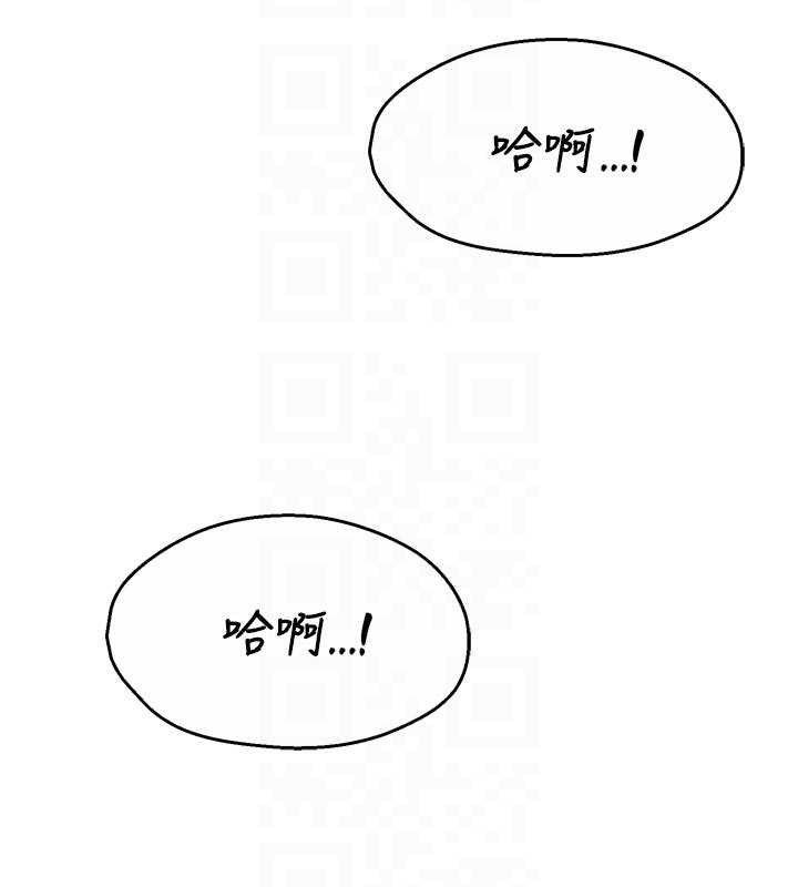 癢樂多阿姨第93話-崇仁&hellip;!救我!