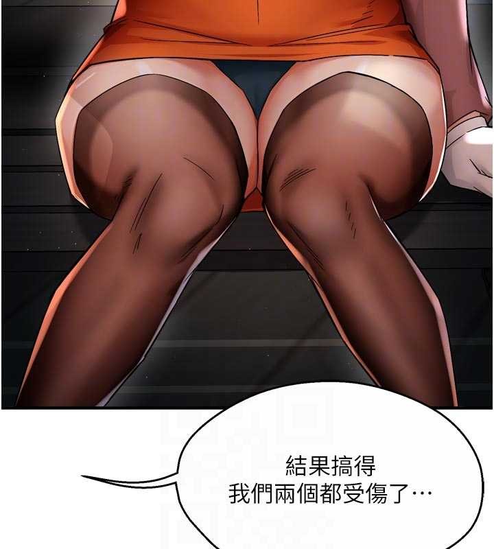 癢樂多阿姨第93話-崇仁&hellip;!救我!