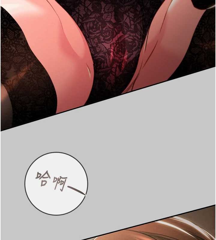 掠奪行動第89話-淫靡的廢棄療養院