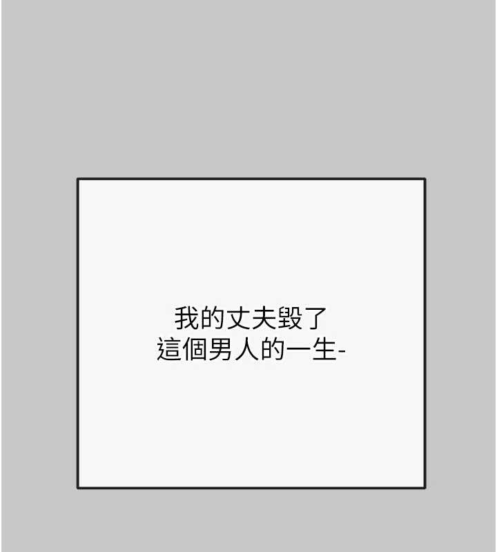 掠奪行動第89話-淫靡的廢棄療養院