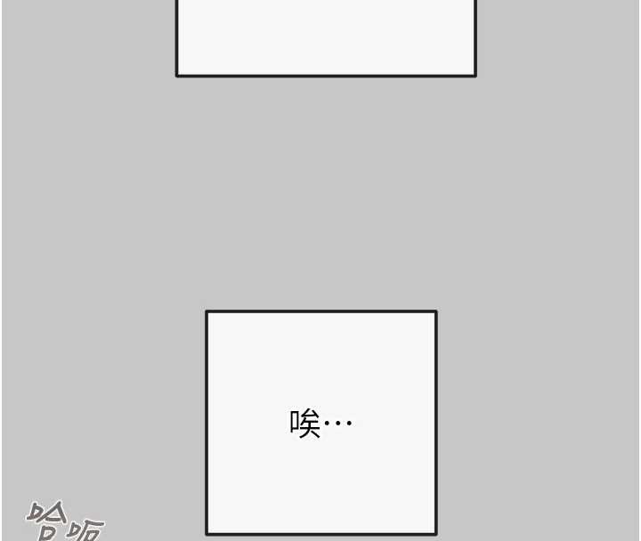 掠奪行動第89話-淫靡的廢棄療養院