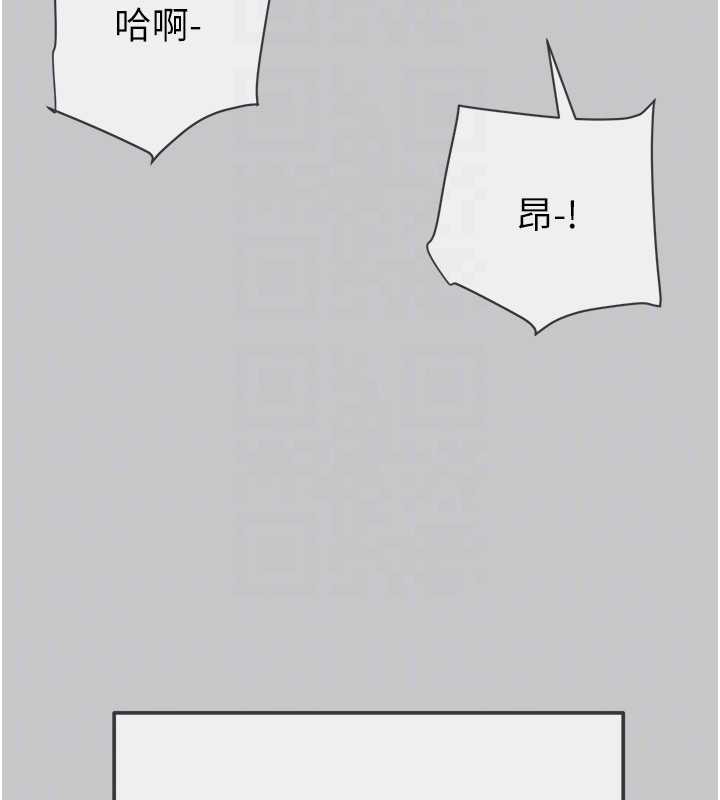 掠奪行動第89話-淫靡的廢棄療養院