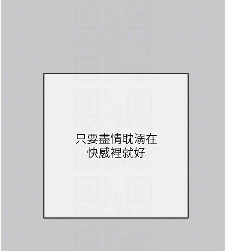 掠奪行動第89話-淫靡的廢棄療養院