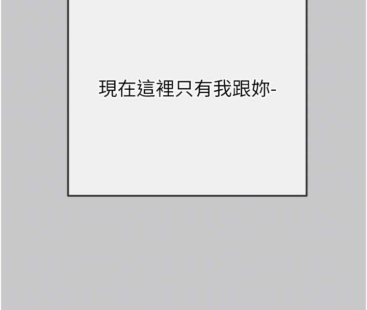 掠奪行動第89話-淫靡的廢棄療養院