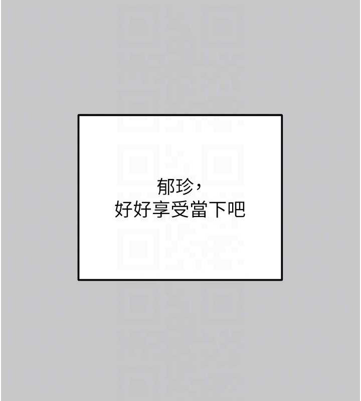 掠奪行動第89話-淫靡的廢棄療養院