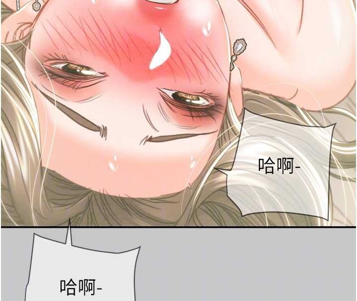 掠奪行動第89話-淫靡的廢棄療養院