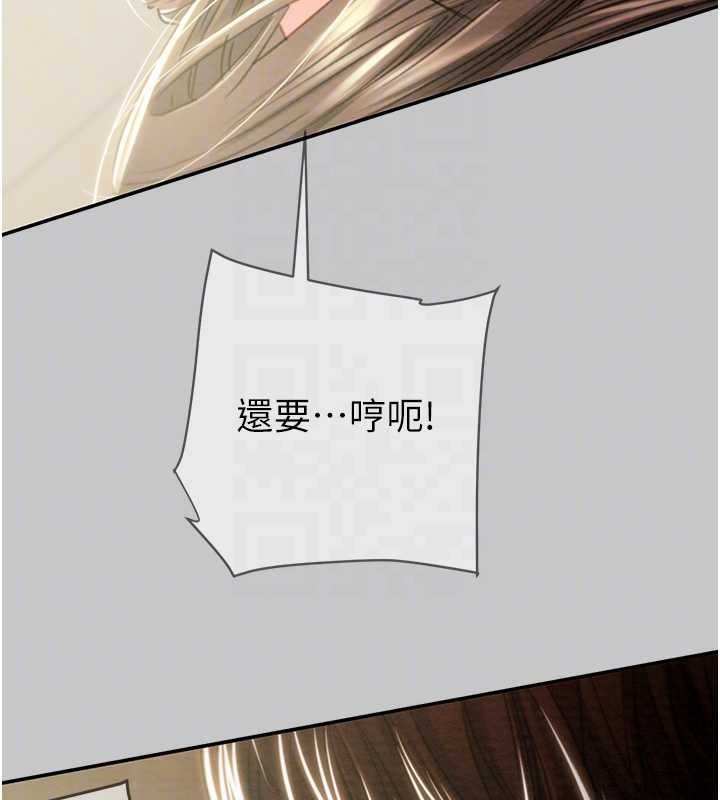 掠奪行動第89話-淫靡的廢棄療養院