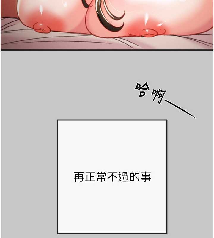 掠奪行動第89話-淫靡的廢棄療養院