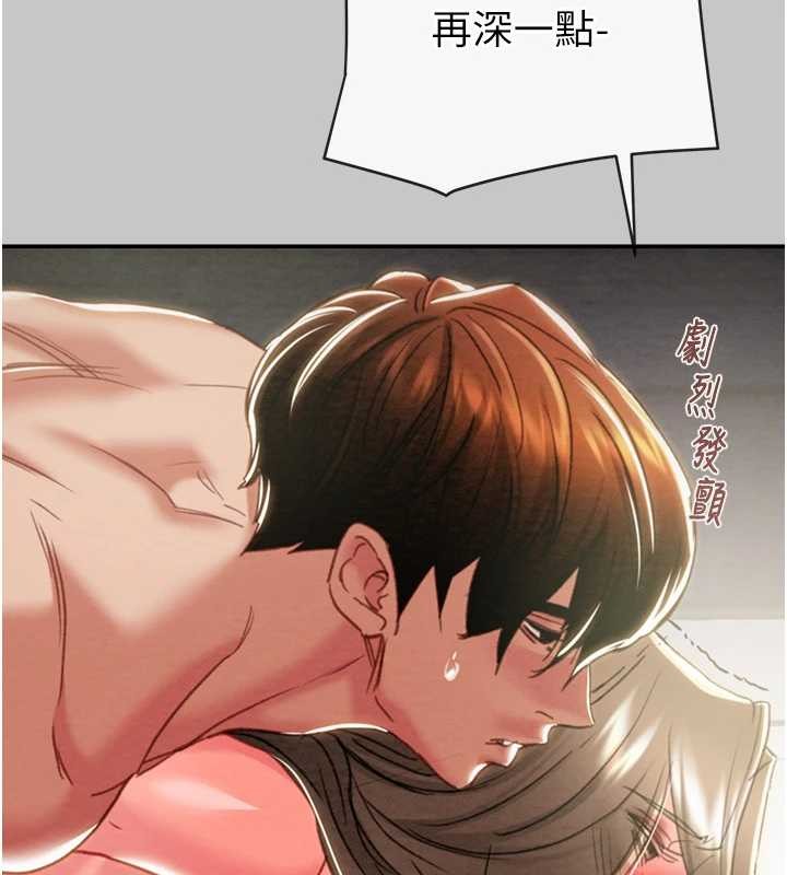 掠奪行動第89話-淫靡的廢棄療養院