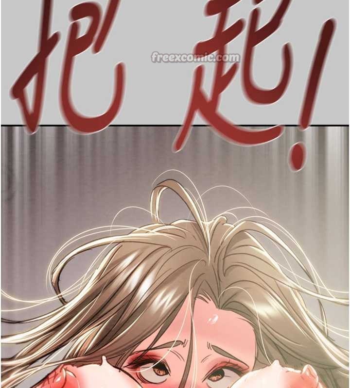 掠奪行動第89話-淫靡的廢棄療養院