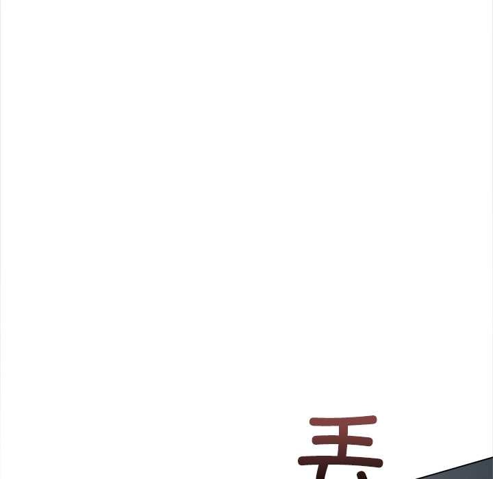 契約的代價第11話