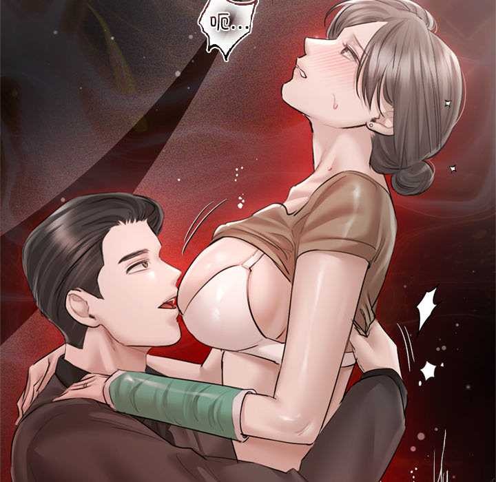 契約的代價第11話