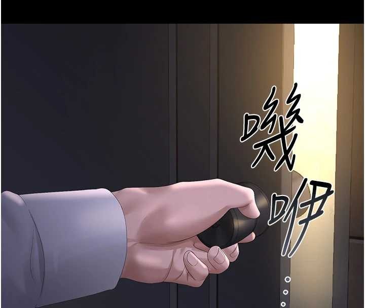 獵艷琯理員第25話-被別人觸碰的感覺