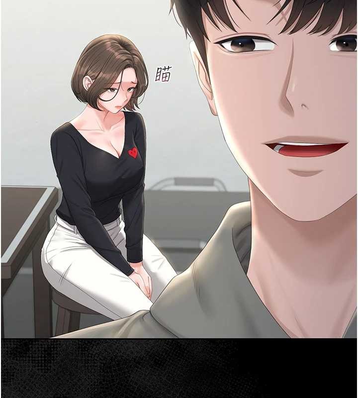 獵艷琯理員第25話-被別人觸碰的感覺