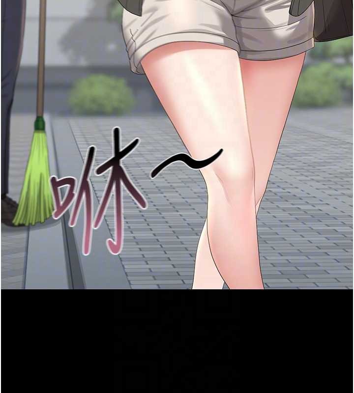 獵艷琯理員第25話-被別人觸碰的感覺