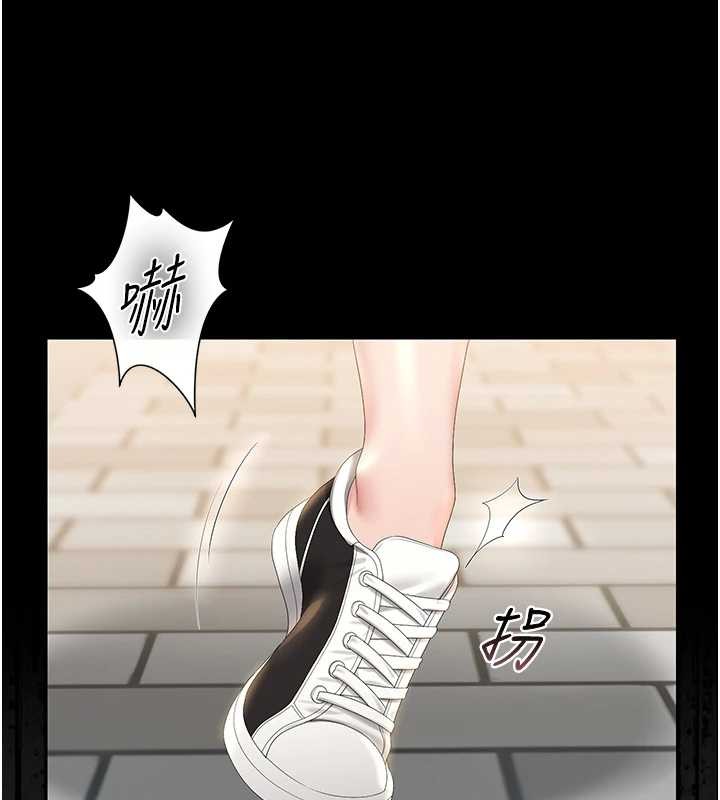 獵艷琯理員第25話-被別人觸碰的感覺