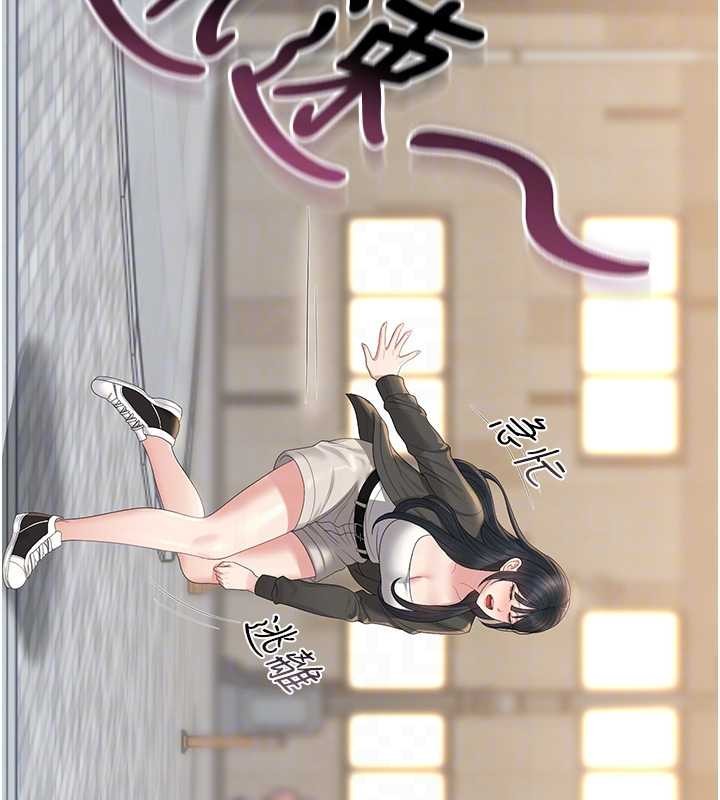 獵艷琯理員第25話-被別人觸碰的感覺