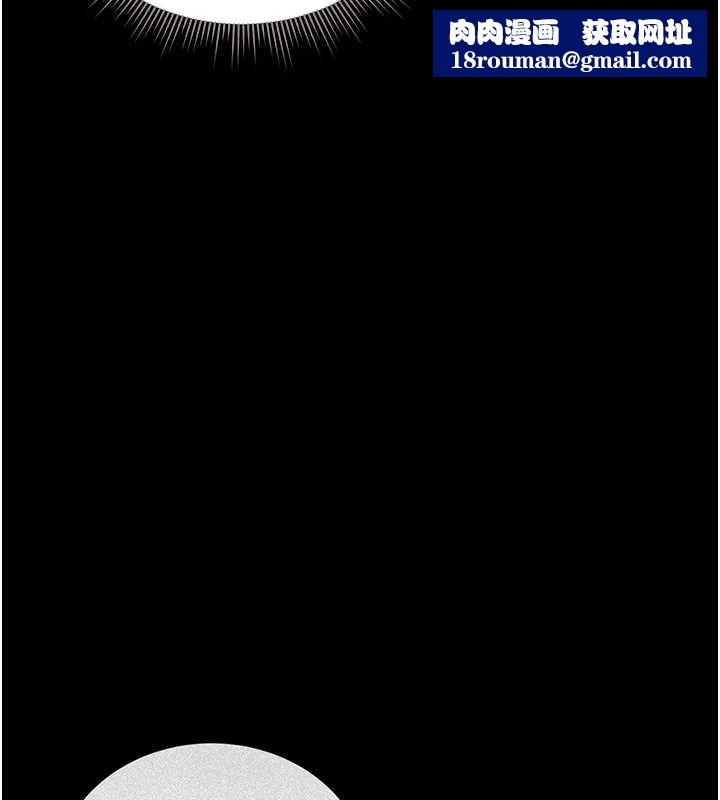 獵艷琯理員第25話-被別人觸碰的感覺