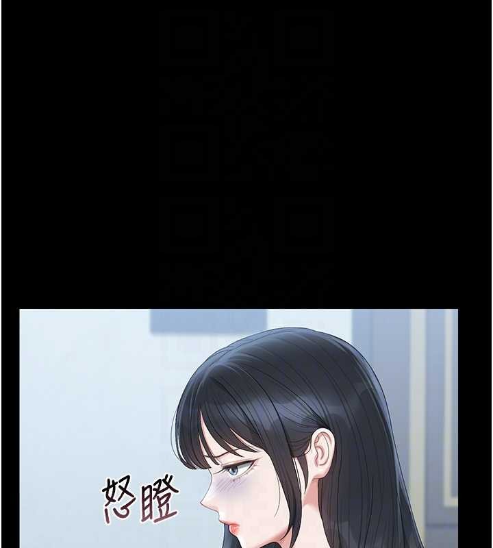 獵艷琯理員第25話-被別人觸碰的感覺