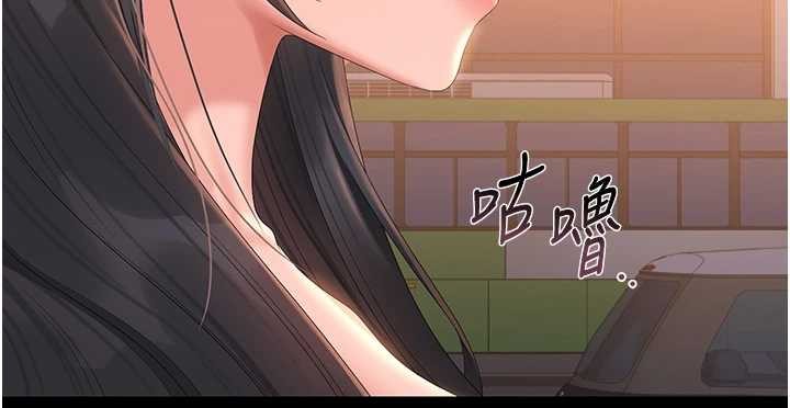 獵艷琯理員第25話-被別人觸碰的感覺