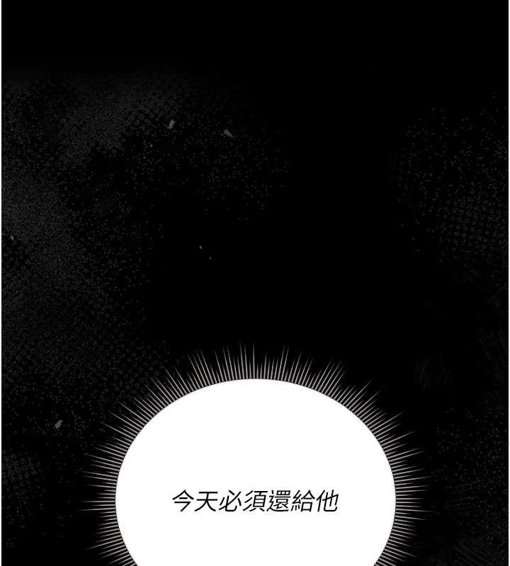 獵艷琯理員第25話-被別人觸碰的感覺